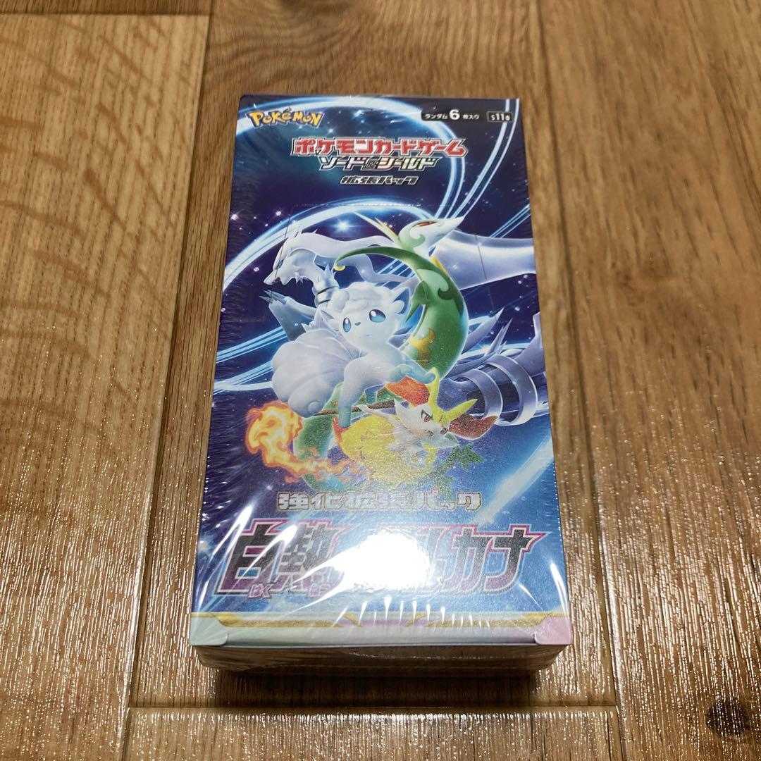 ポケモンカードゲーム 各種