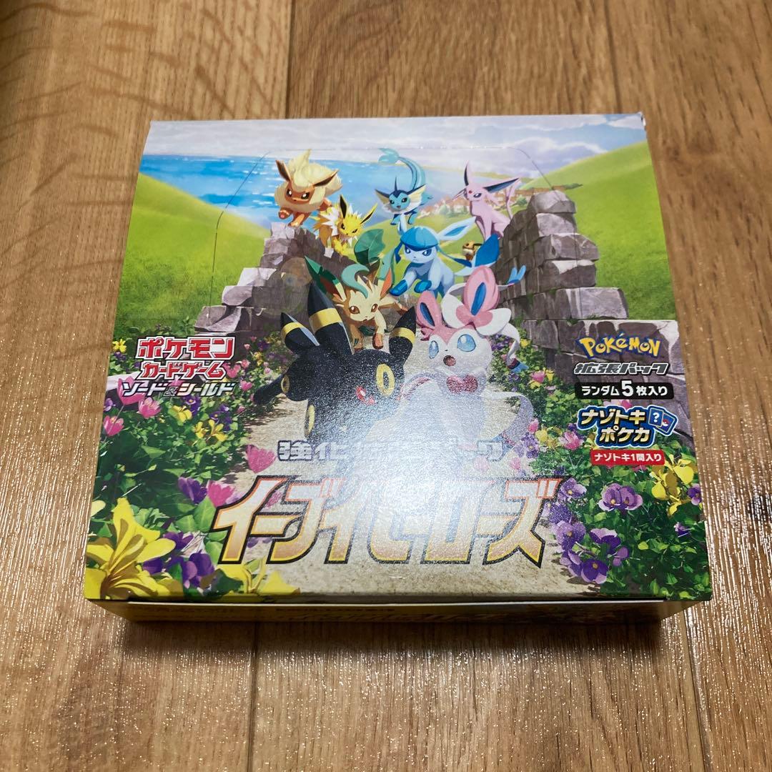 ポケモンカードゲーム 各種