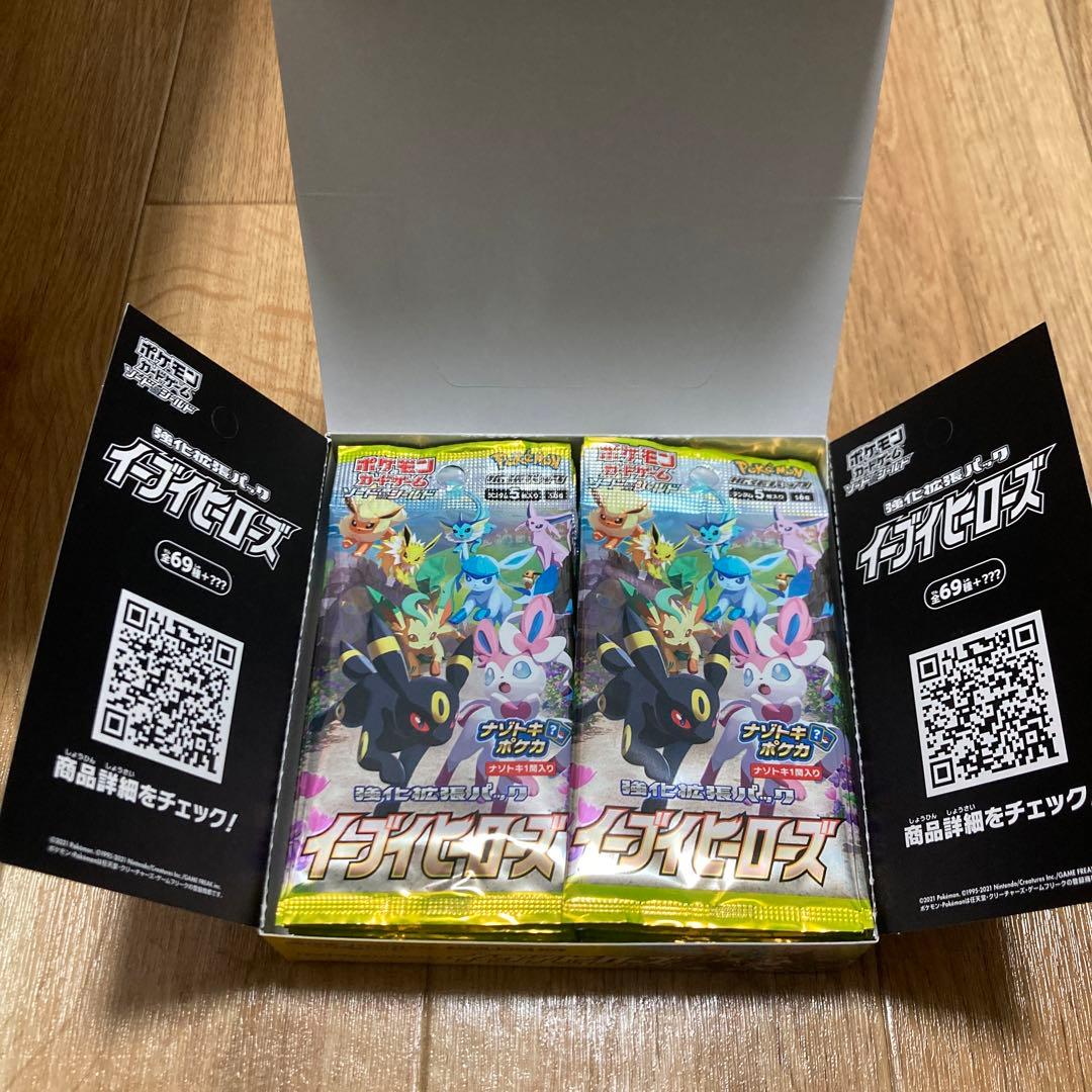 ポケモンカードゲーム 各種