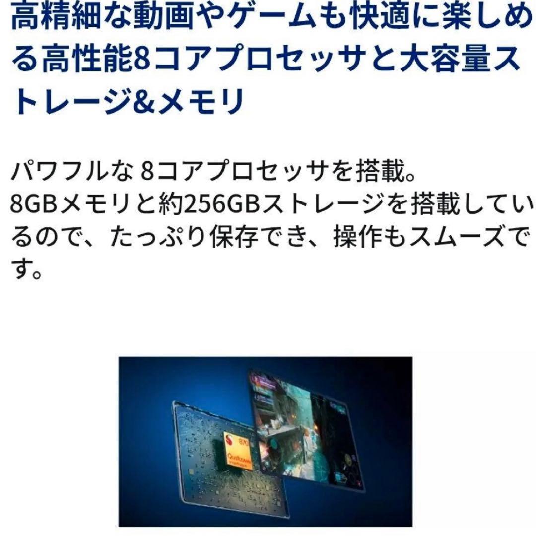 NEC LAVIE Tab T12 ➕純正カバー