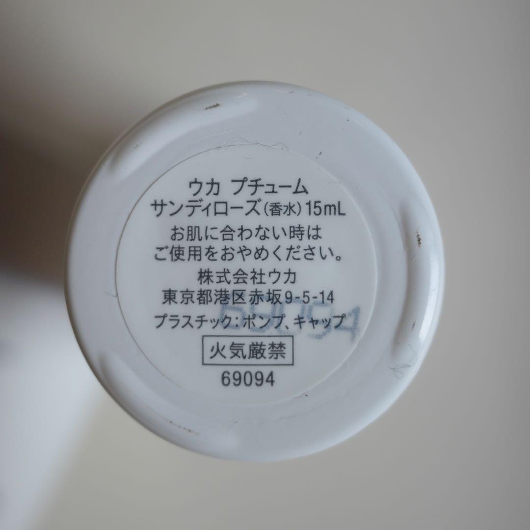 uka Petiume ウカ　Sandy Rose ミニサイズ香水