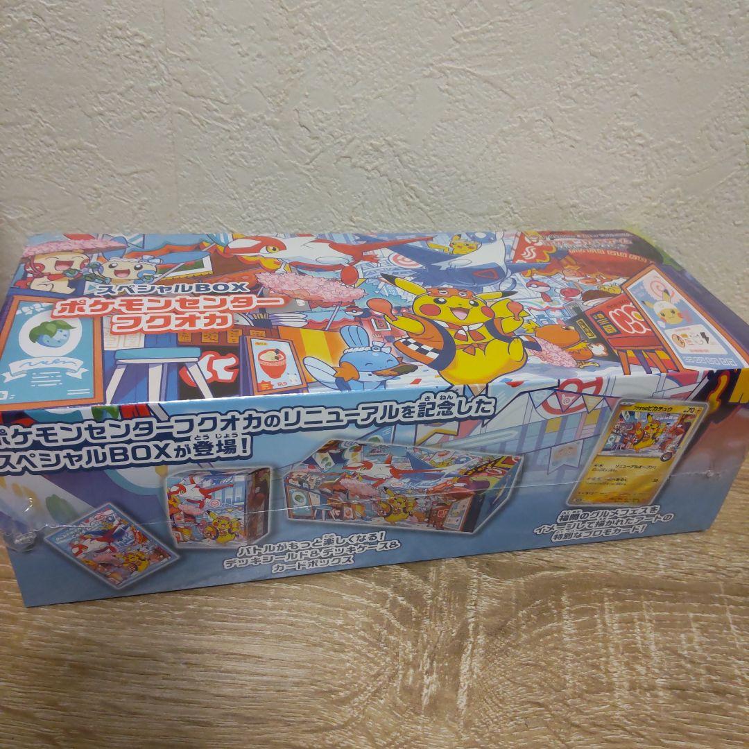 【新品・未開封】ポケモンセンター フクオカ スペシャルBOX シュリンク付き