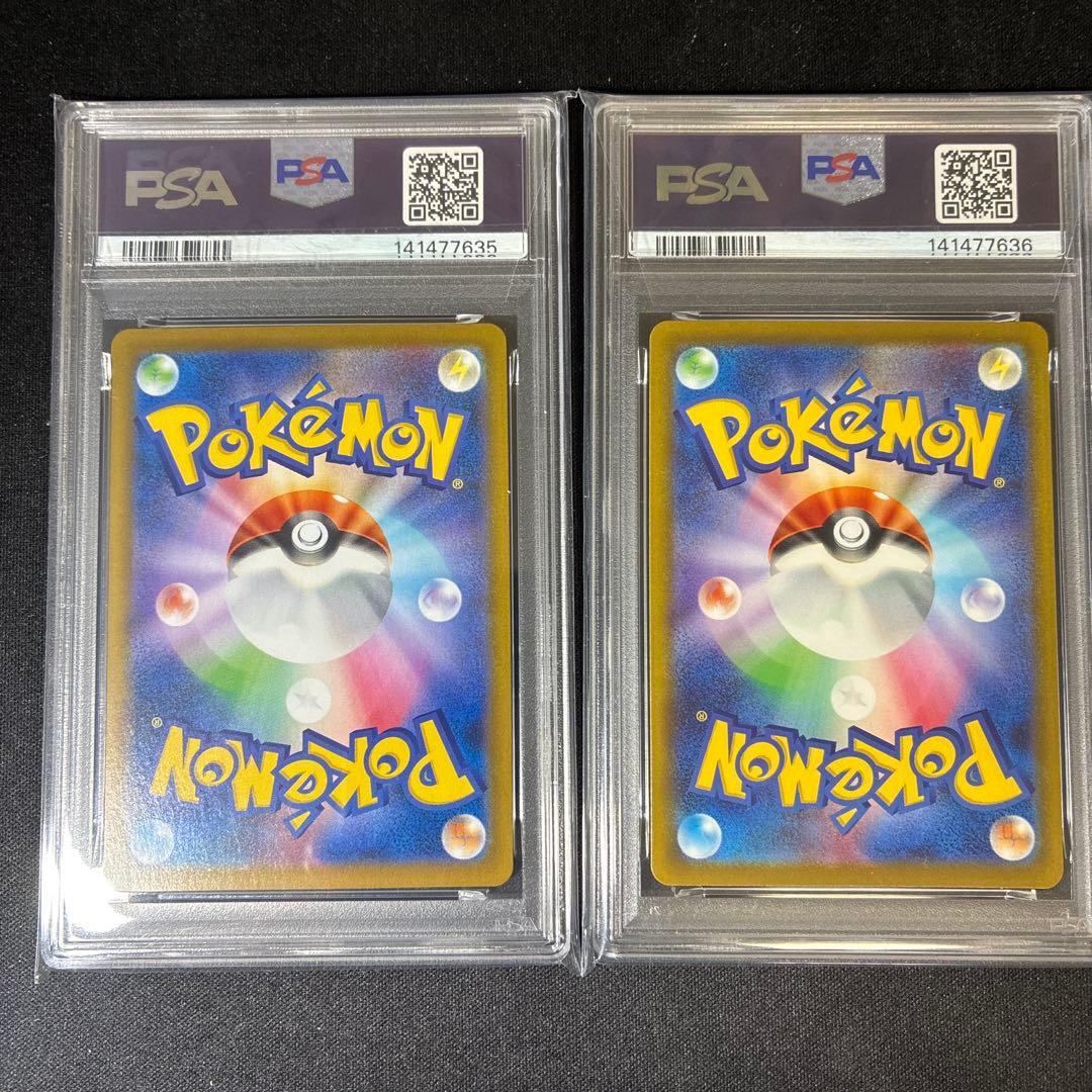 NのレシラムAR ゼクロムCHR PSA10 ２連番　ポケモンカードゲーム