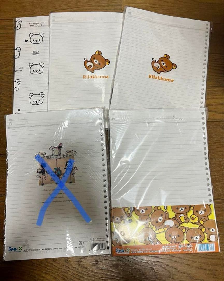 リラックマ ルーズリーフ 4冊セット