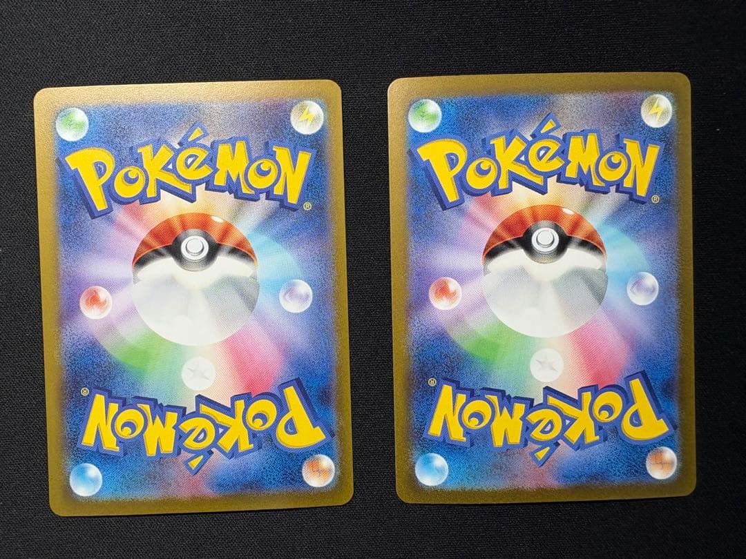 カメックスex SAR フシギバナex SARポケモンカード151