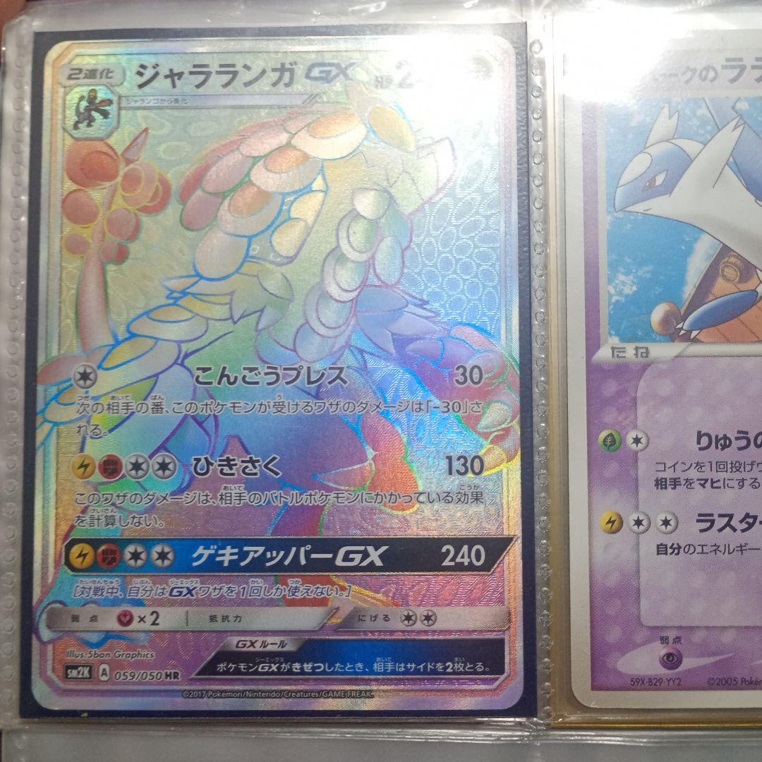た*ん様 【相場約30000円？】ポケカ引退品 まとめ売り プロモ 旧裏 XY