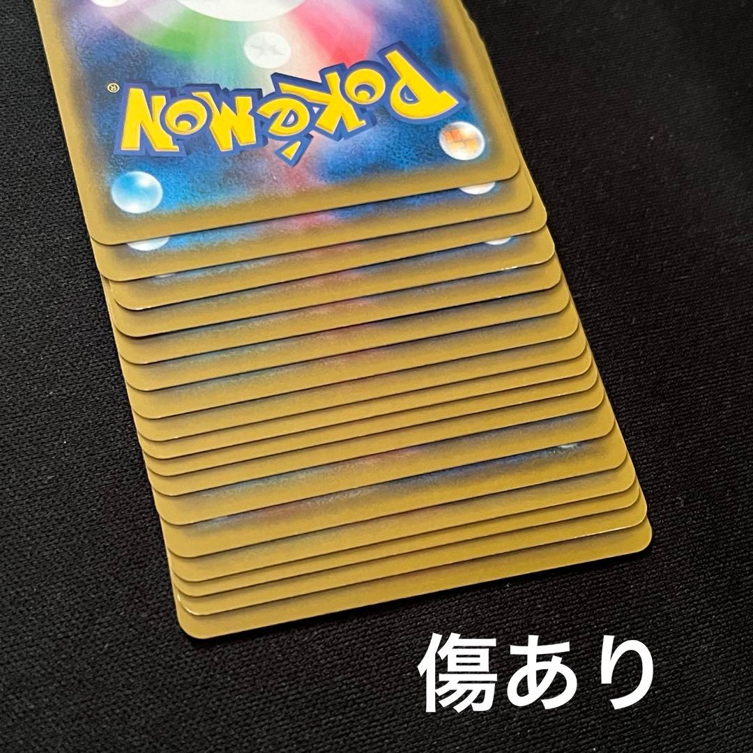 ポケモンカード　ムンナ みらいよち ジージーエンド sm10a 017/054