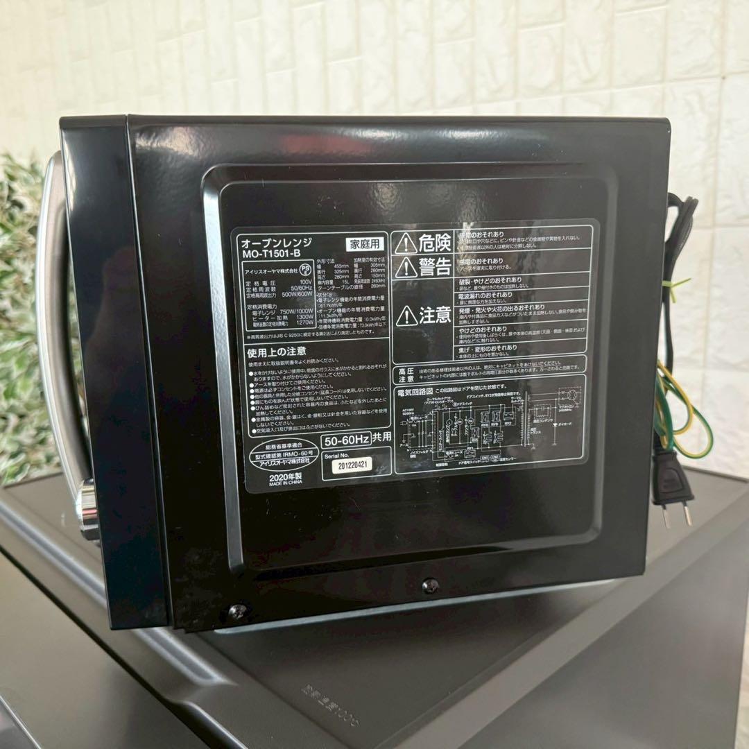 都内23区送料無料✨生活家電3点セット✨ 冷蔵庫・洗濯機・オーブンレンジ