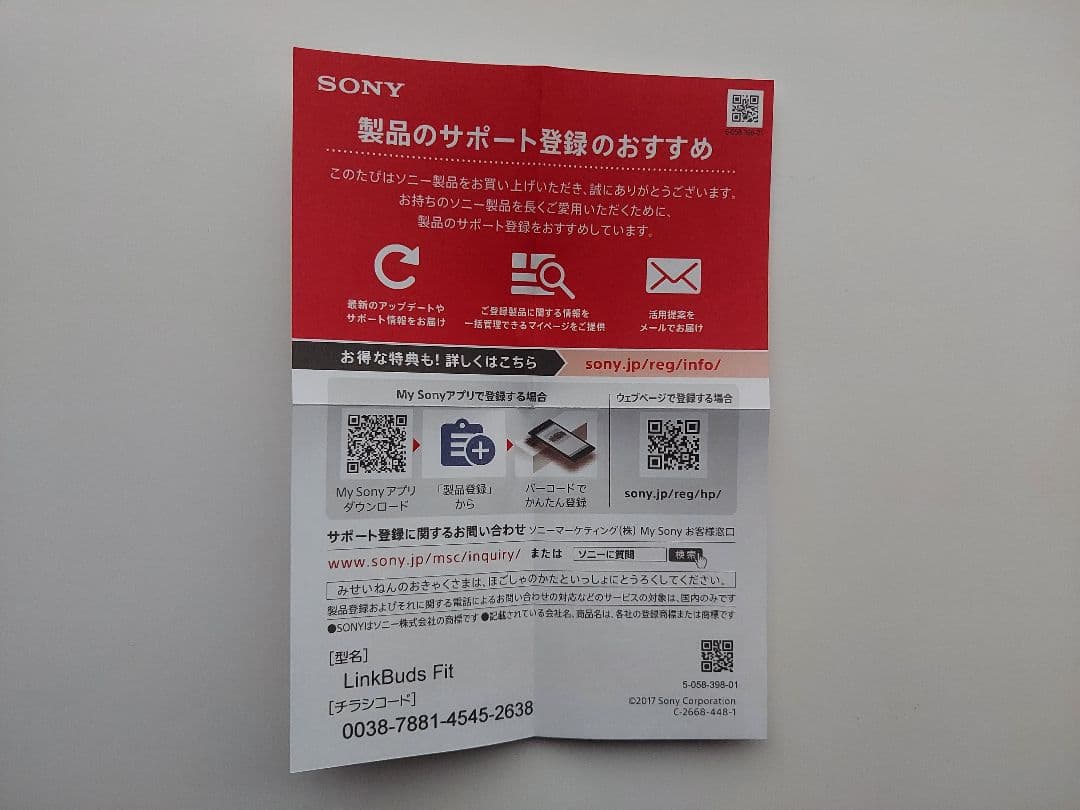 ●イヤホン両方なし●SONYワイヤレスノイズキャンセリングLinkBudsFit