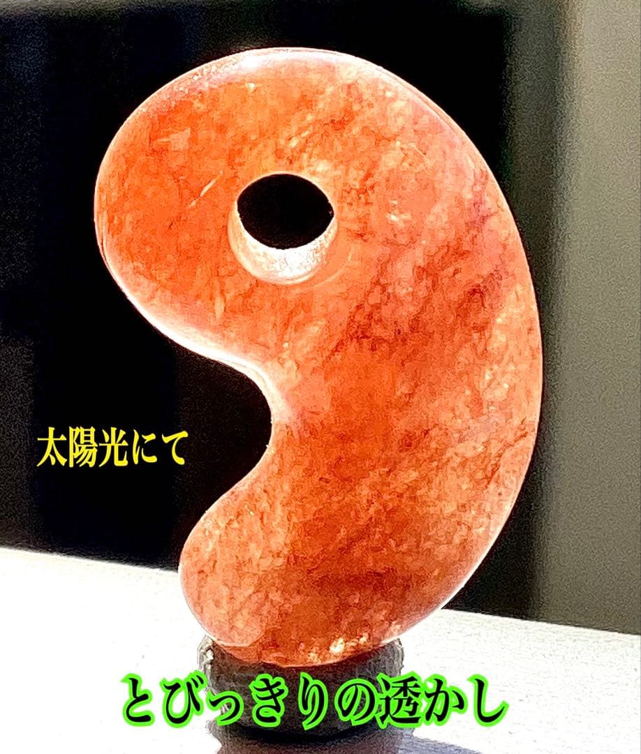 ✳超希少ガラス質　霊峰*月山めのうオレンジアゲート‼️ 市場にありません　本物保証