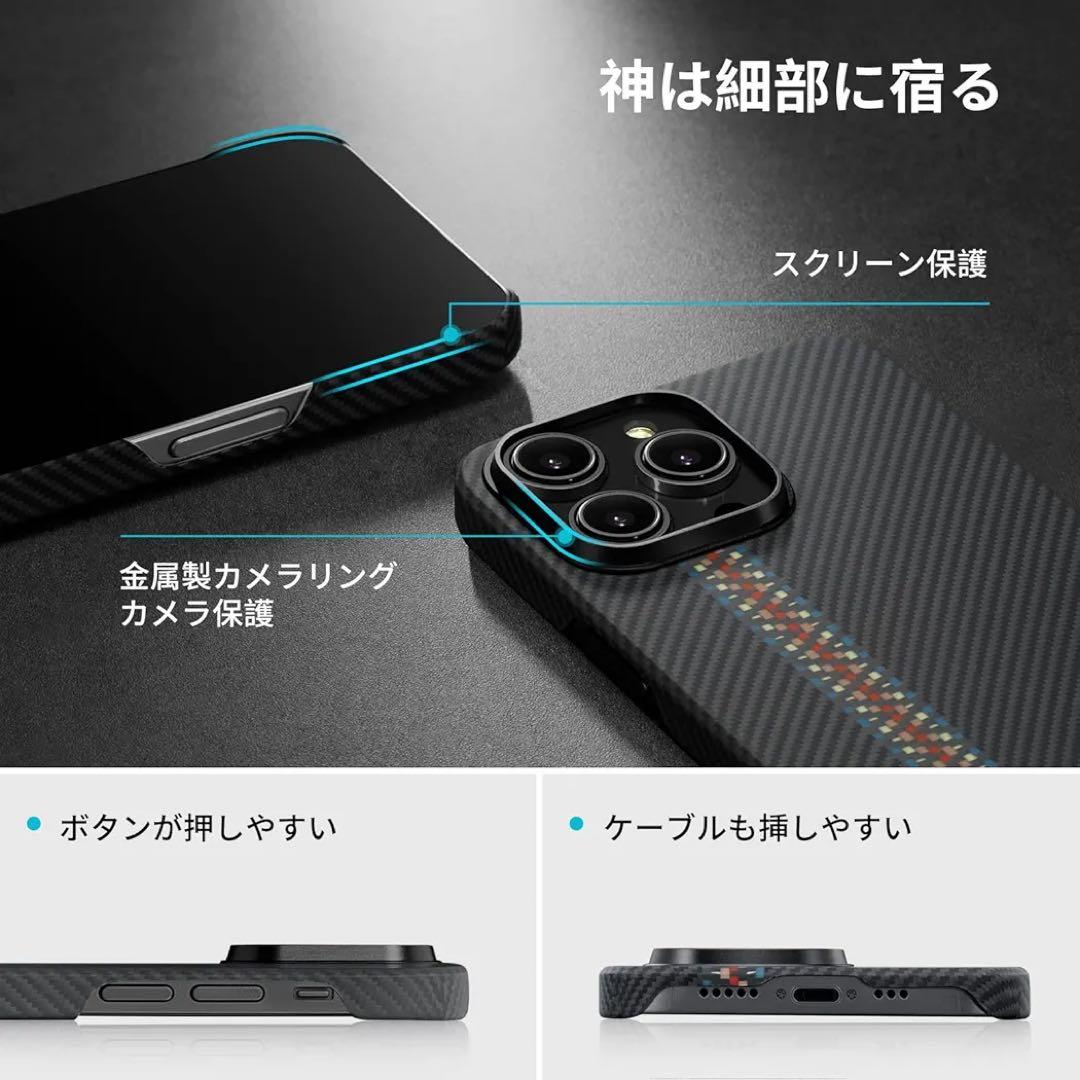 ⭐️iPhone14 Pro ケース ワイヤレス充電 MagSafe対応 超軽量