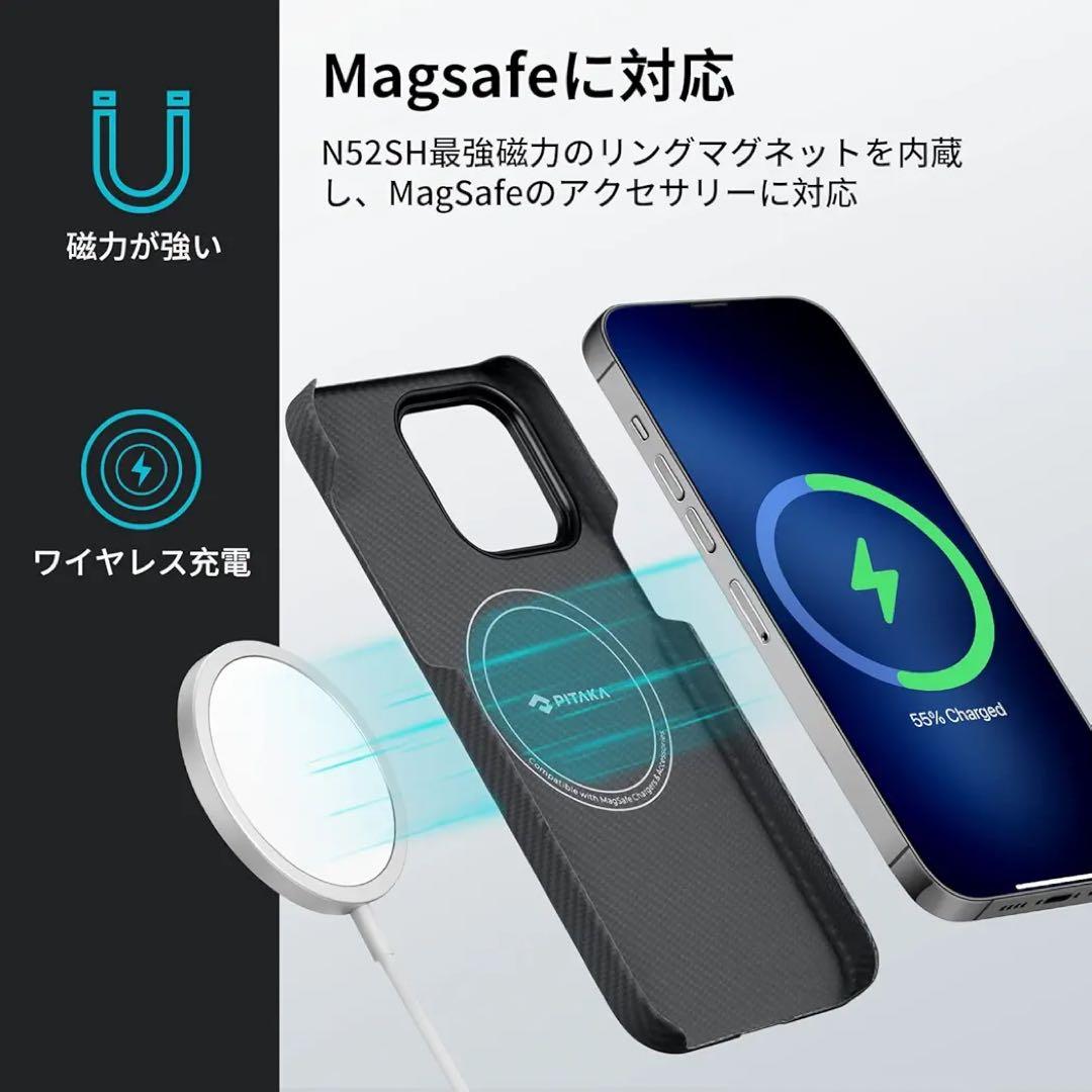 ⭐️iPhone14 Pro ケース ワイヤレス充電 MagSafe対応 超軽量