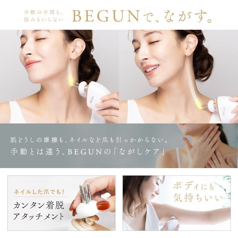 NIPLUX 美顔器 マッサージ 筋膜リフトアップ 美容器 フェイスケア 新品