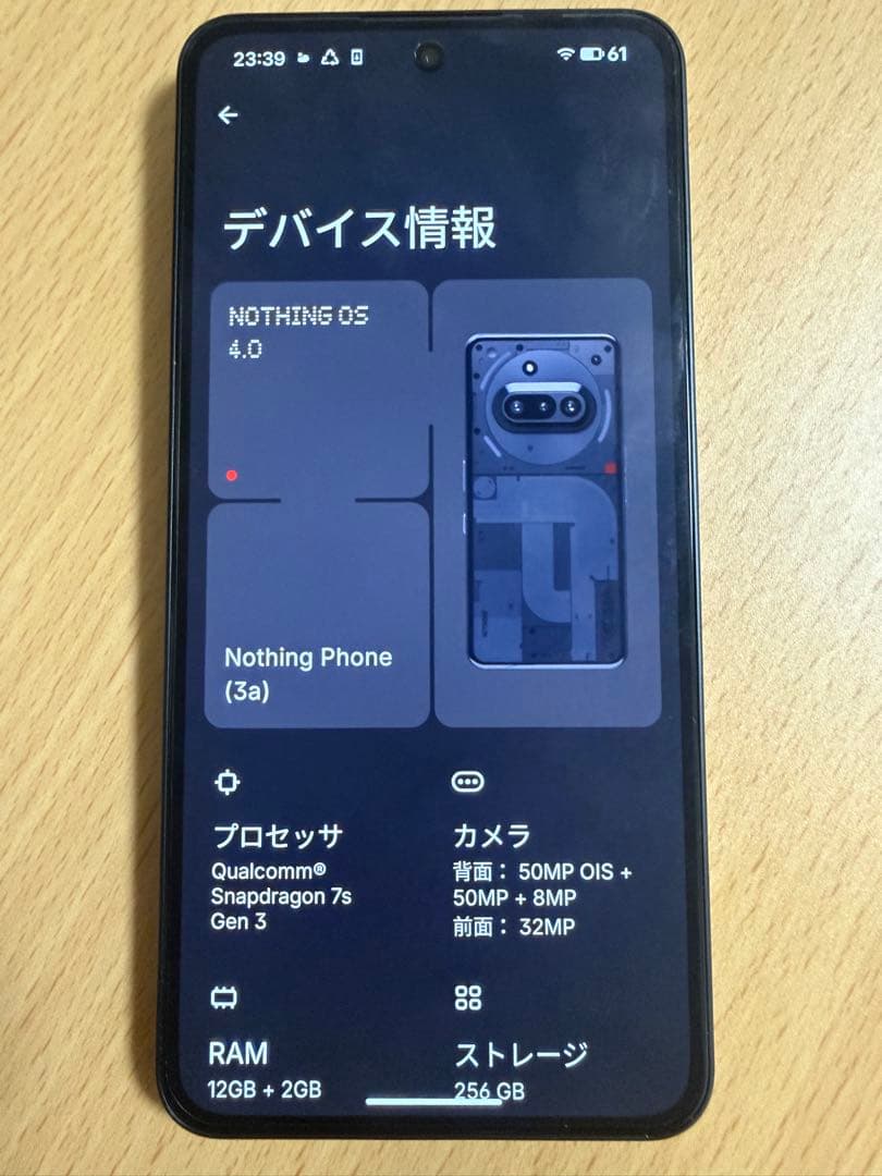 Nothing Phone (3a) 本体　256GB