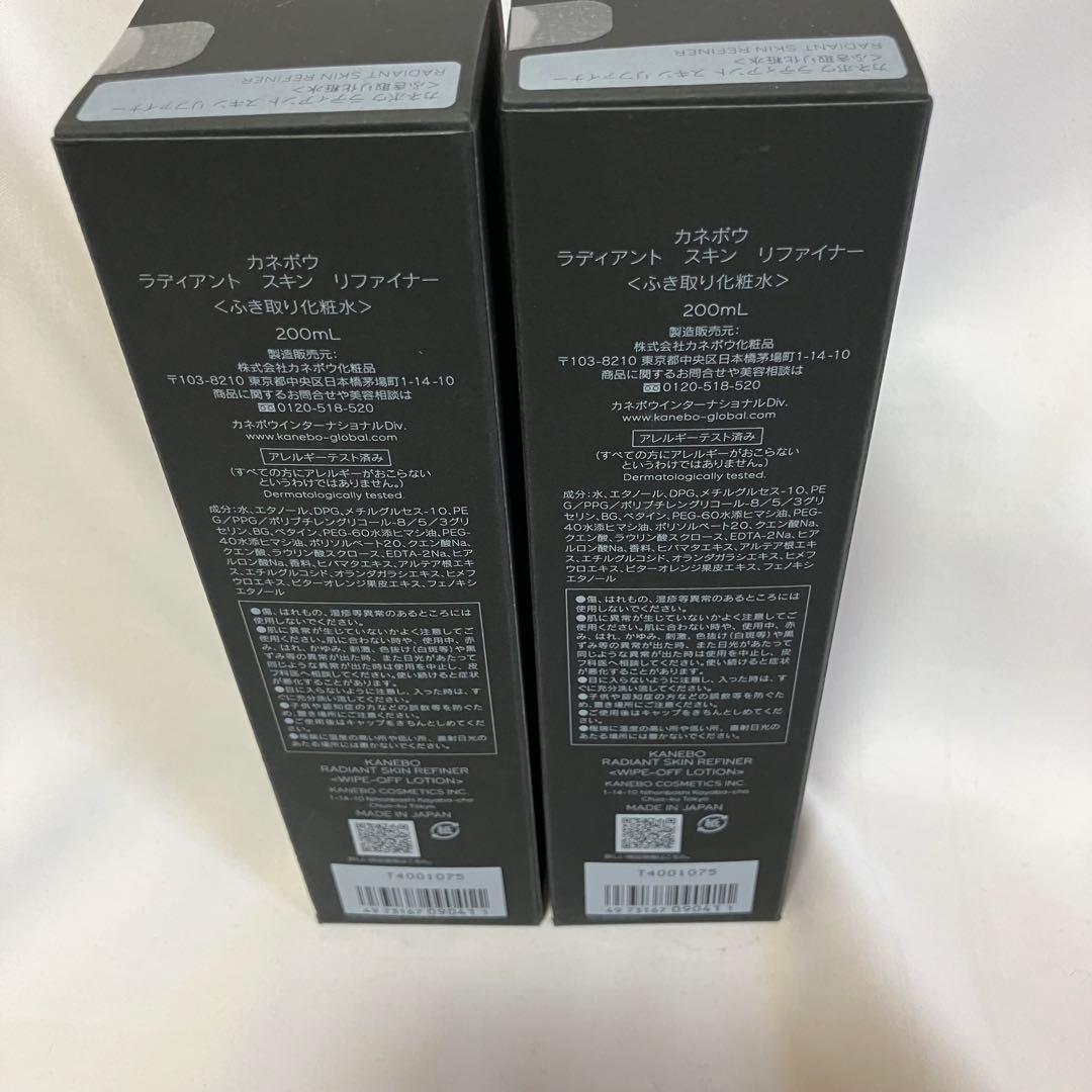 KANebo Radiant Skin Refiner 200ml 2本セット