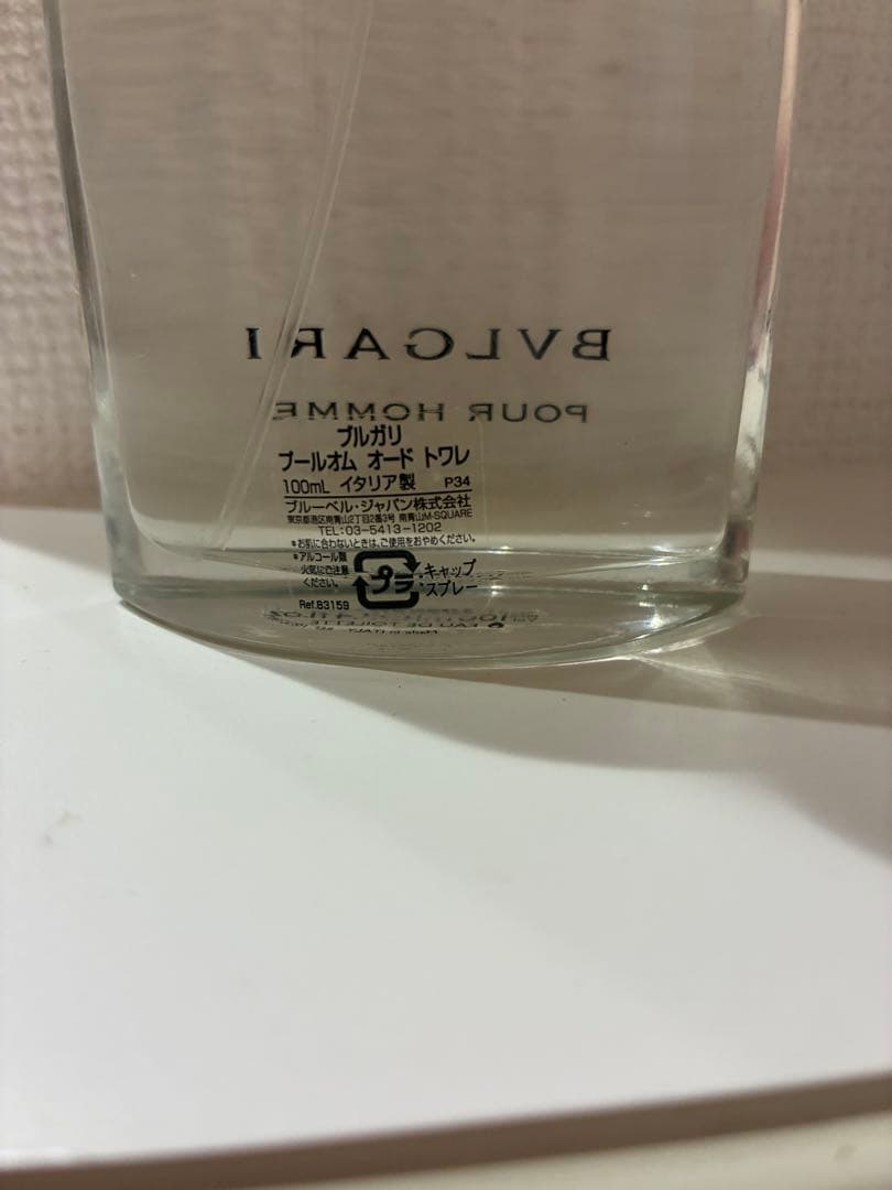 BVLGARI プルームオードトワレ 100ml