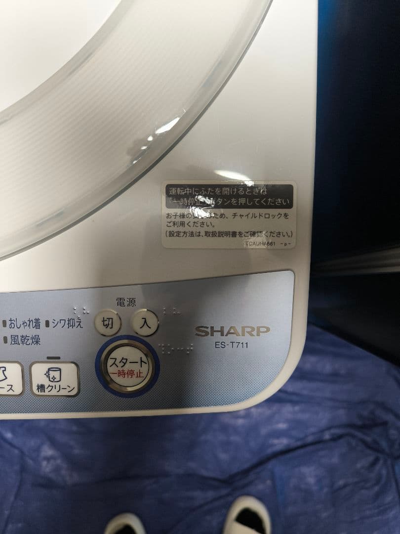 新生活家電セット