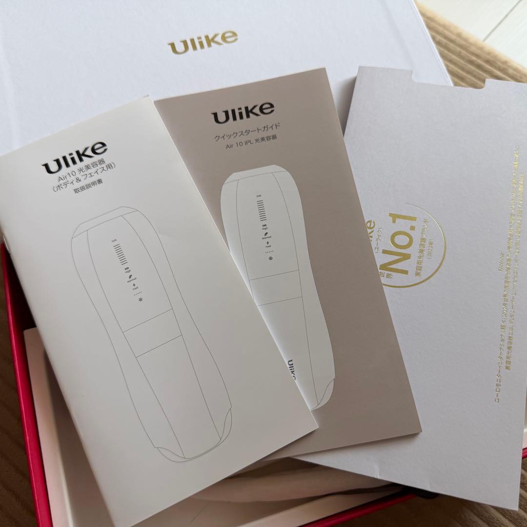 【極美品！】 Ulike Air 10 IPL光美容器 ホワイトゴールド数回使用