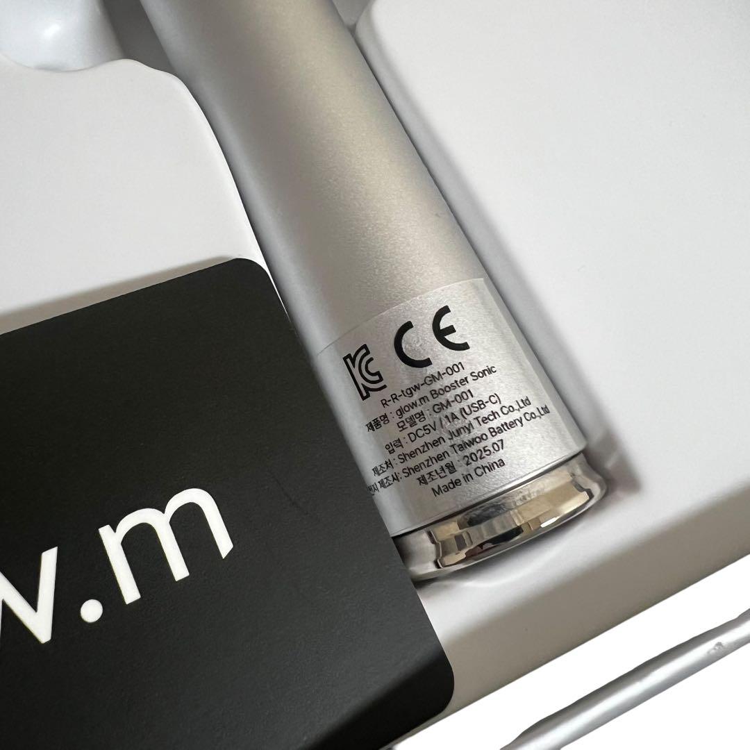 glow.m BOOSTER SONIC 美顔器 セット