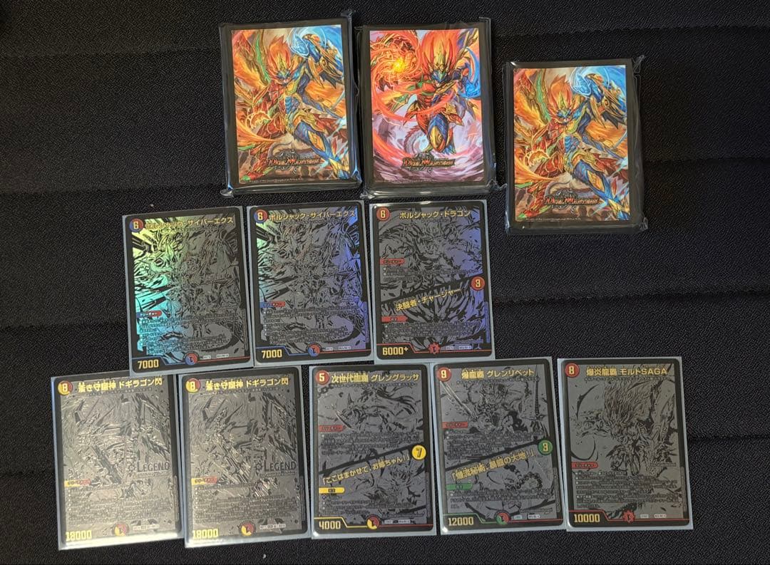 デュエル・マスターズ 引退品 まとめ売り 未開封多数 バラ売り不可 価格未定
