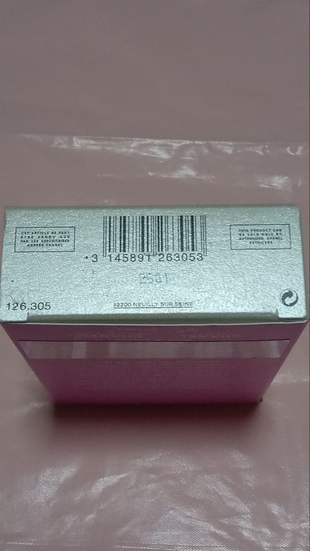 値下げ●20ml×2本 未使用●シャネル チャンス オー タンドゥル ツィスト