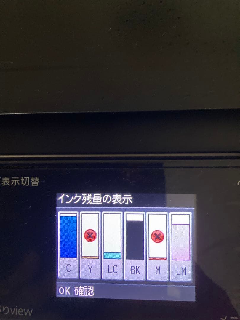 EPSON EP-803A プリンター　ジャンク品