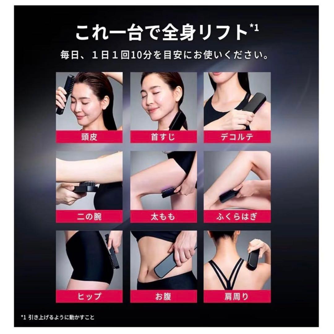 【新品未使用】Brighte ELEKI BRUSHプラスケアセット（正規品）
