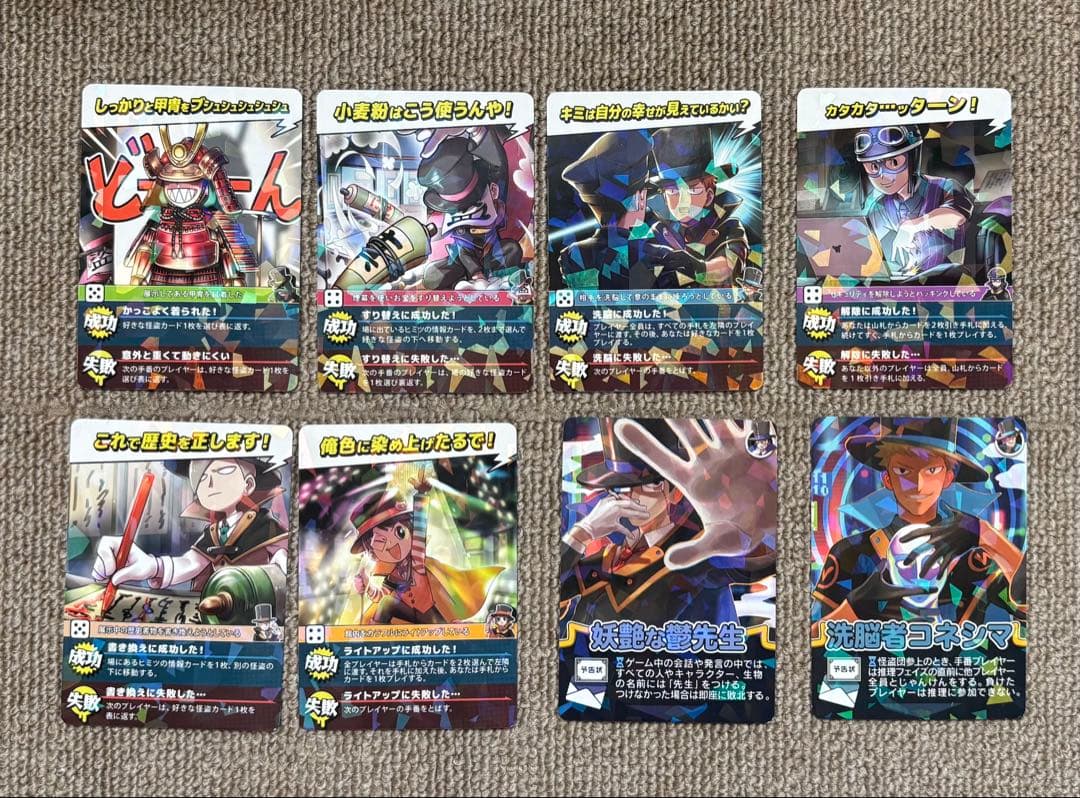 〇〇の主役は我々だ！　インパクト・ユー1BOX