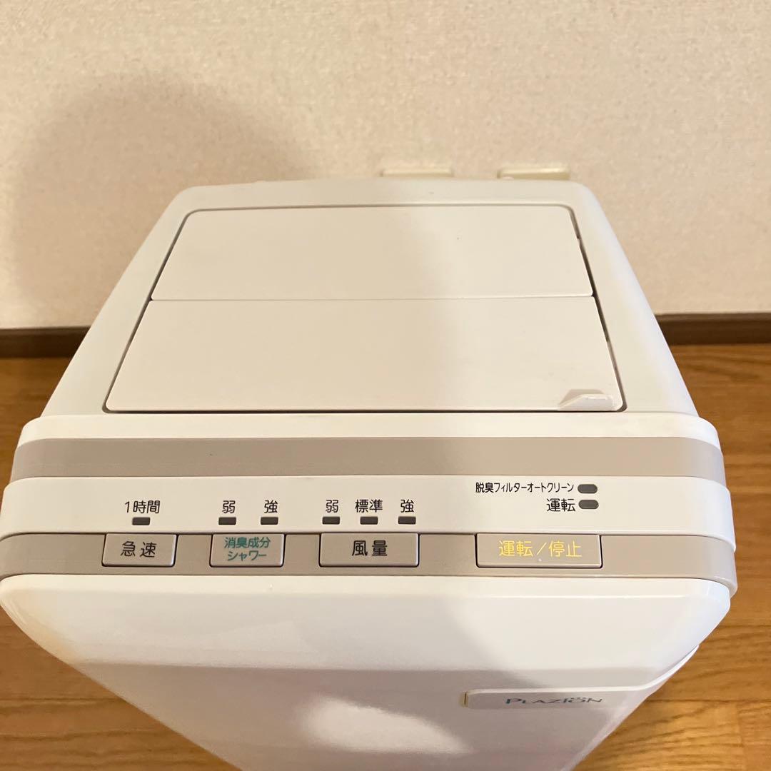 富士通ゼネラル PLAZION 脱臭機 HDS-302G 2018年製