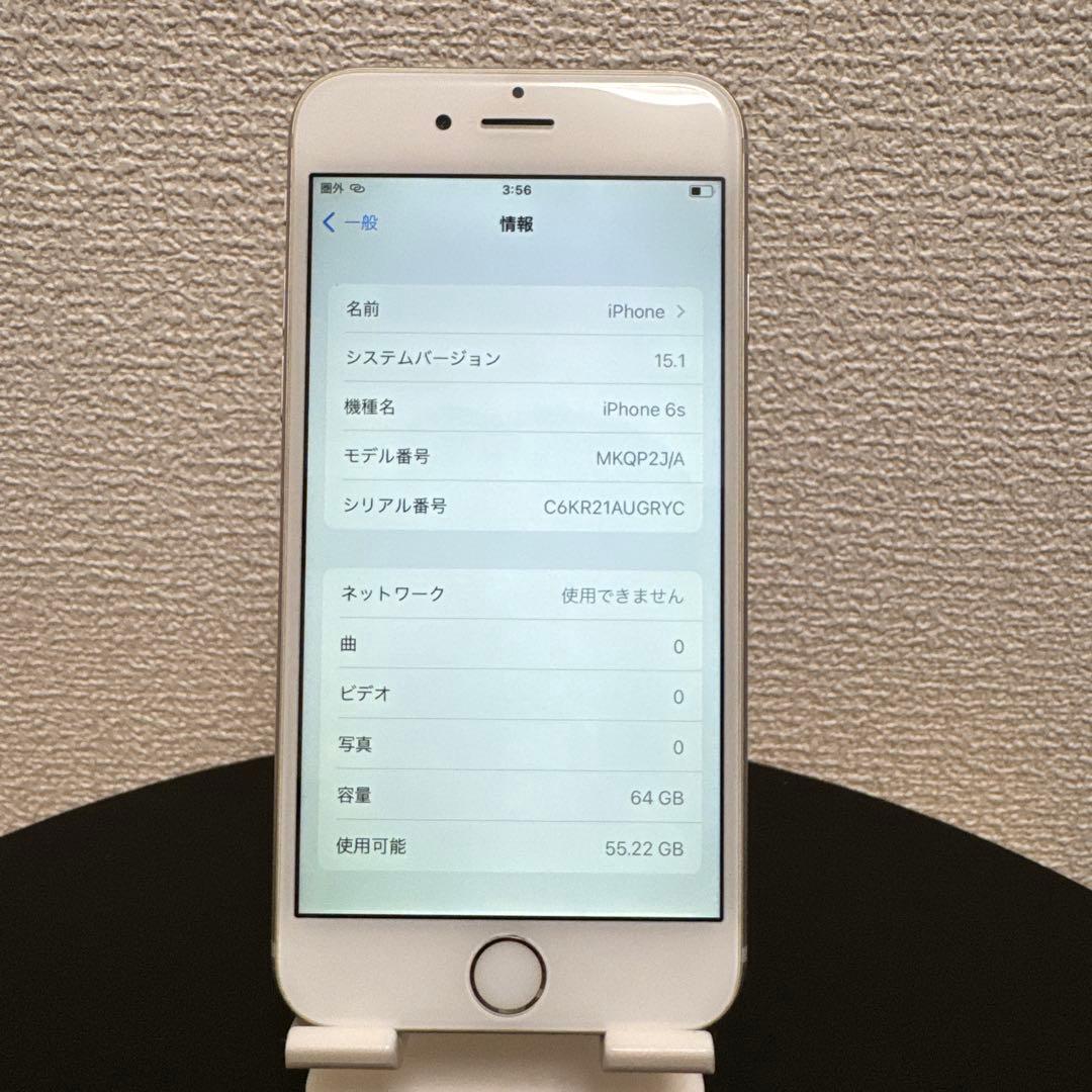 スマートフォン本体 iPhone6s 64GB