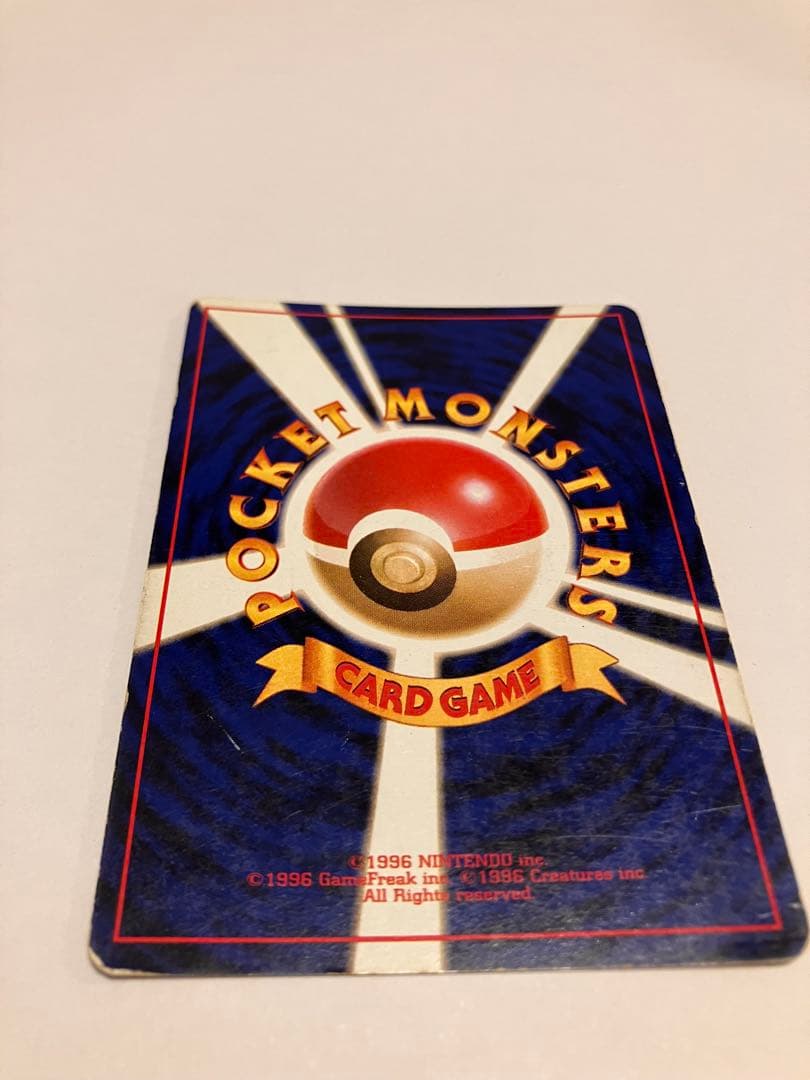 【旧裏】【渦巻】【+】キラ　ポケモンカード　わるいリザードン