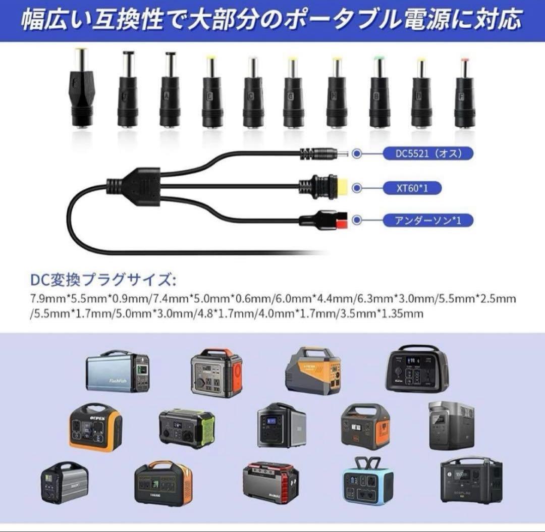 【新品未開封】OTOUCH 折りたたみソーラーパネル　100w SPOP1