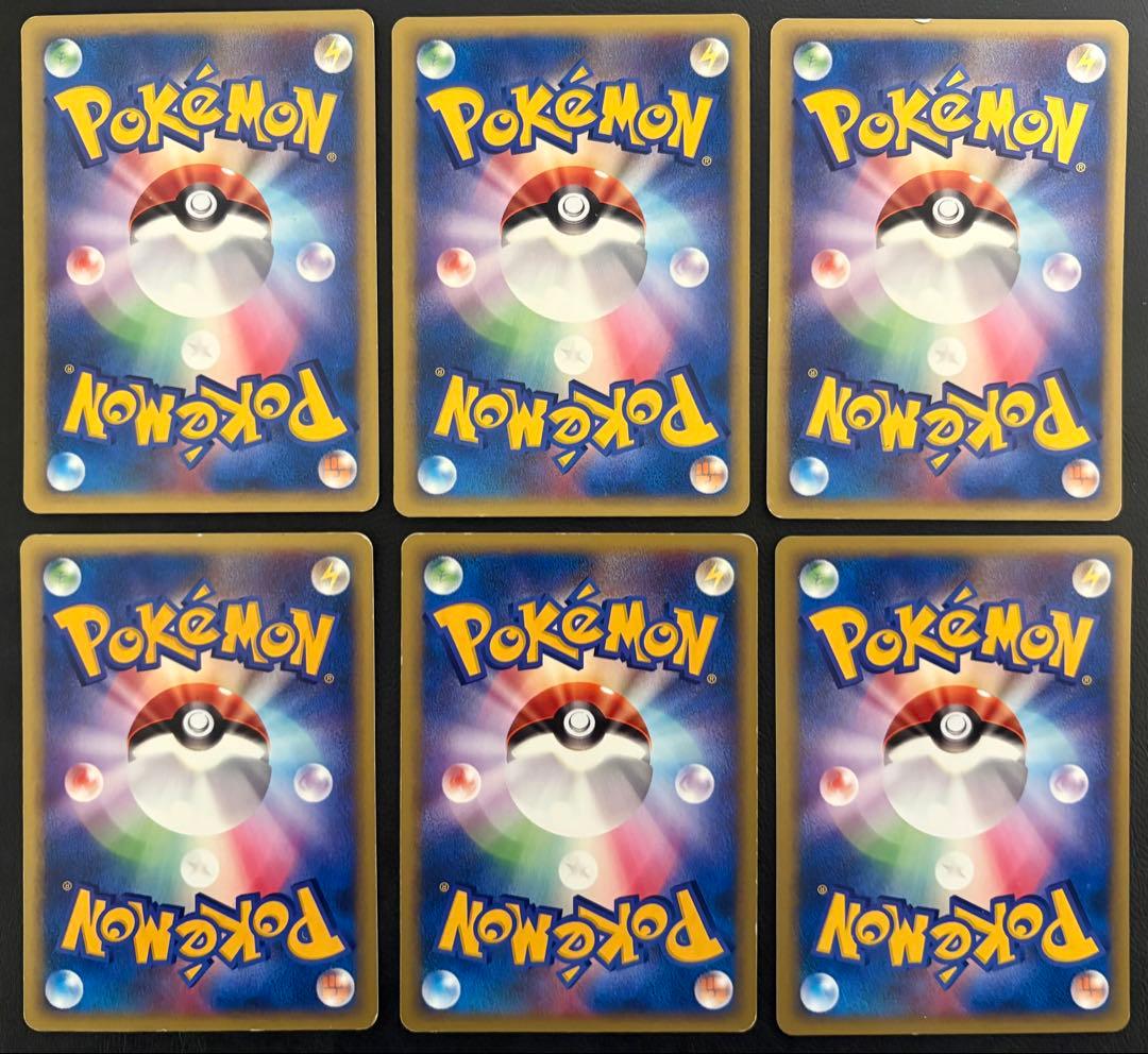 eタイプのVSシリーズ＆水の都シリーズセット ポケモンカードeタイプ