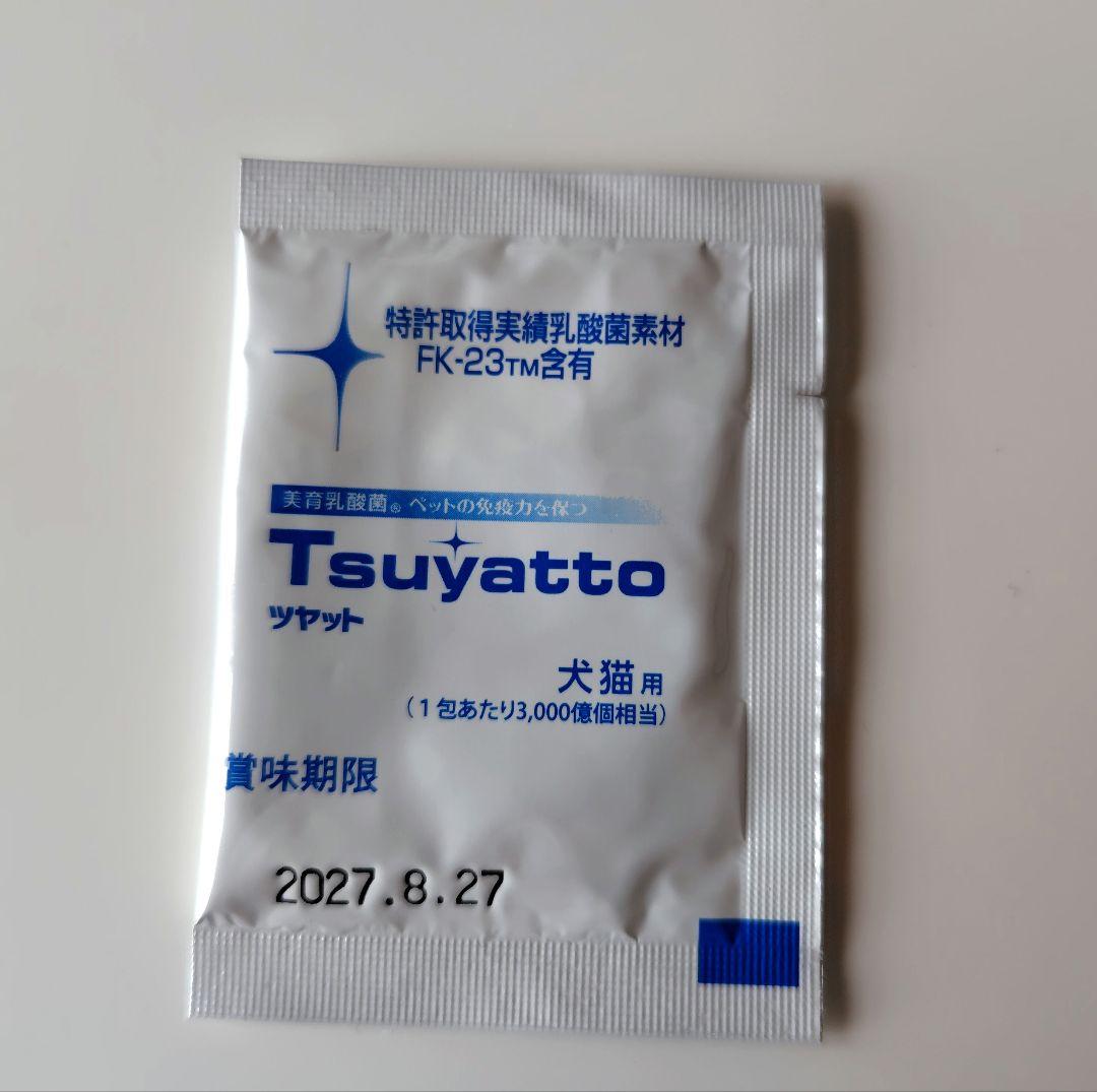 ツヤット 犬猫用　乳酸菌サプリメント 90包