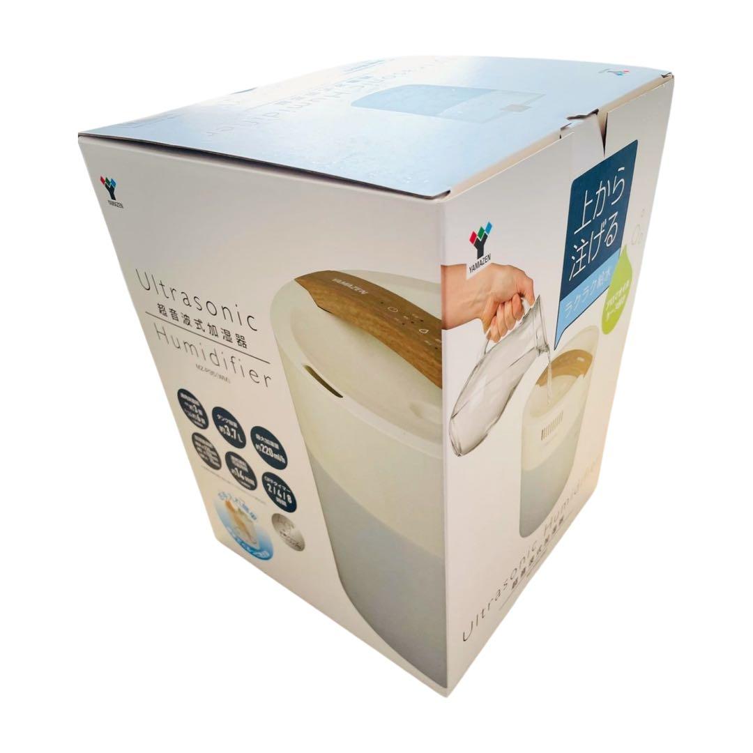 新品　YAMAZEN 超音波加湿器 MZ-P35(WM)アロマオイル対応