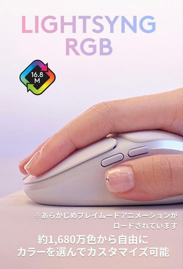 【新品未使用】Logitech G715キーボードとG705マウスセット即日発送