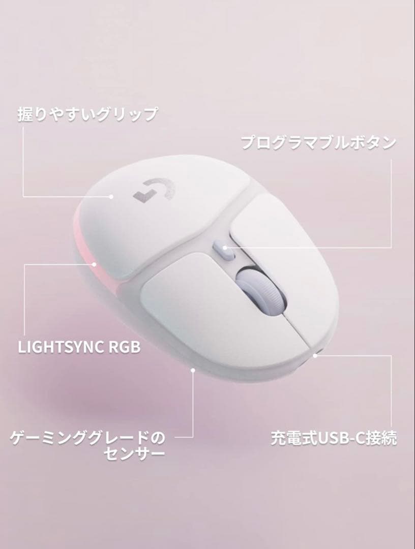 【新品未使用】Logitech G715キーボードとG705マウスセット即日発送