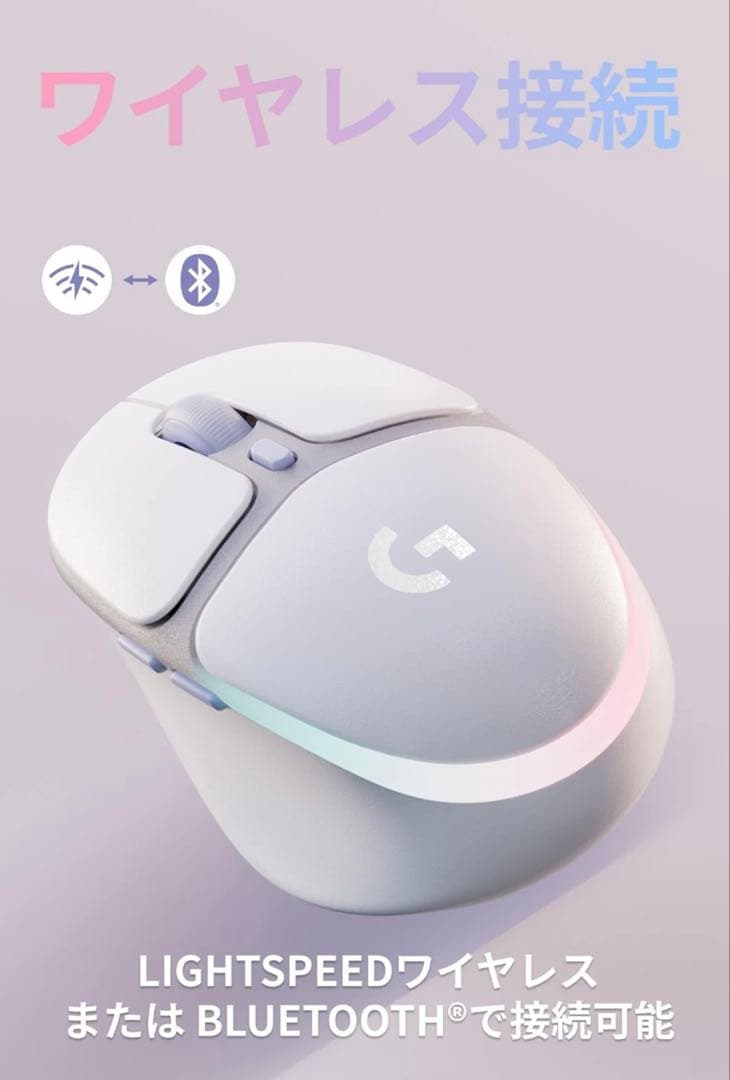 【新品未使用】Logitech G715キーボードとG705マウスセット即日発送