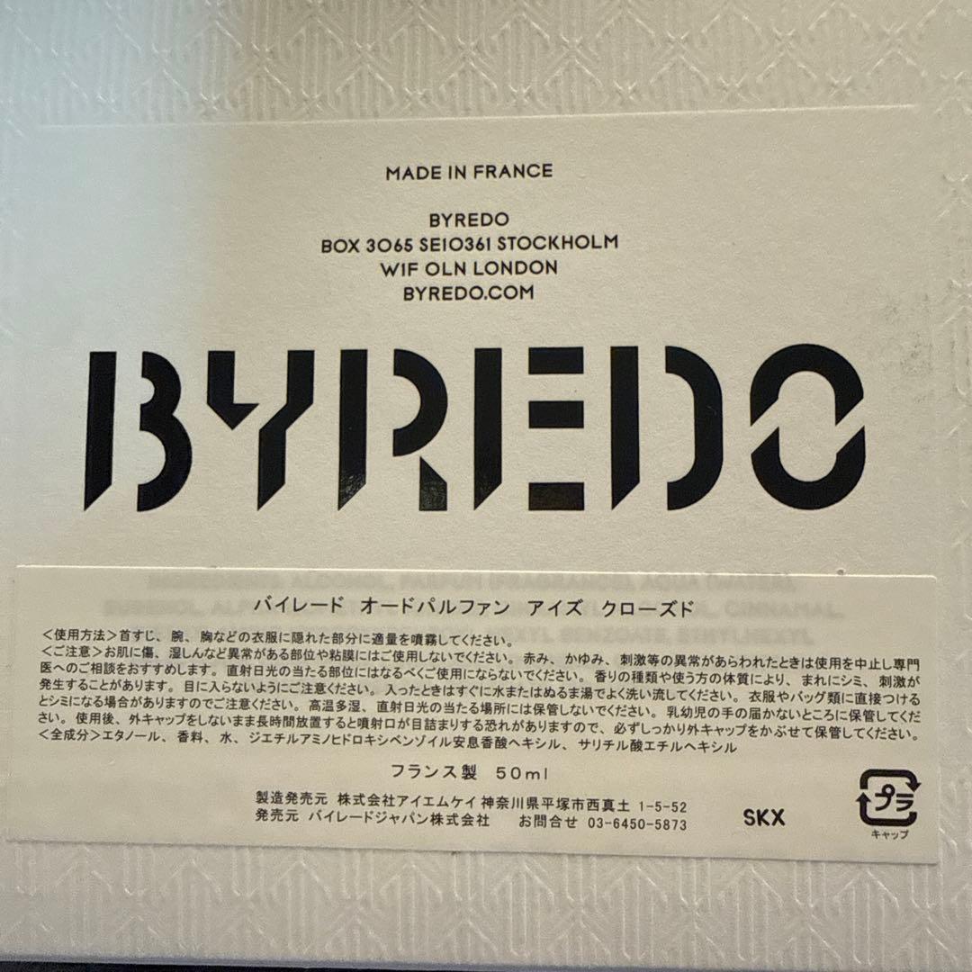 BYREDO EYES CLOSED バイレード アイズ クローズド 50ml