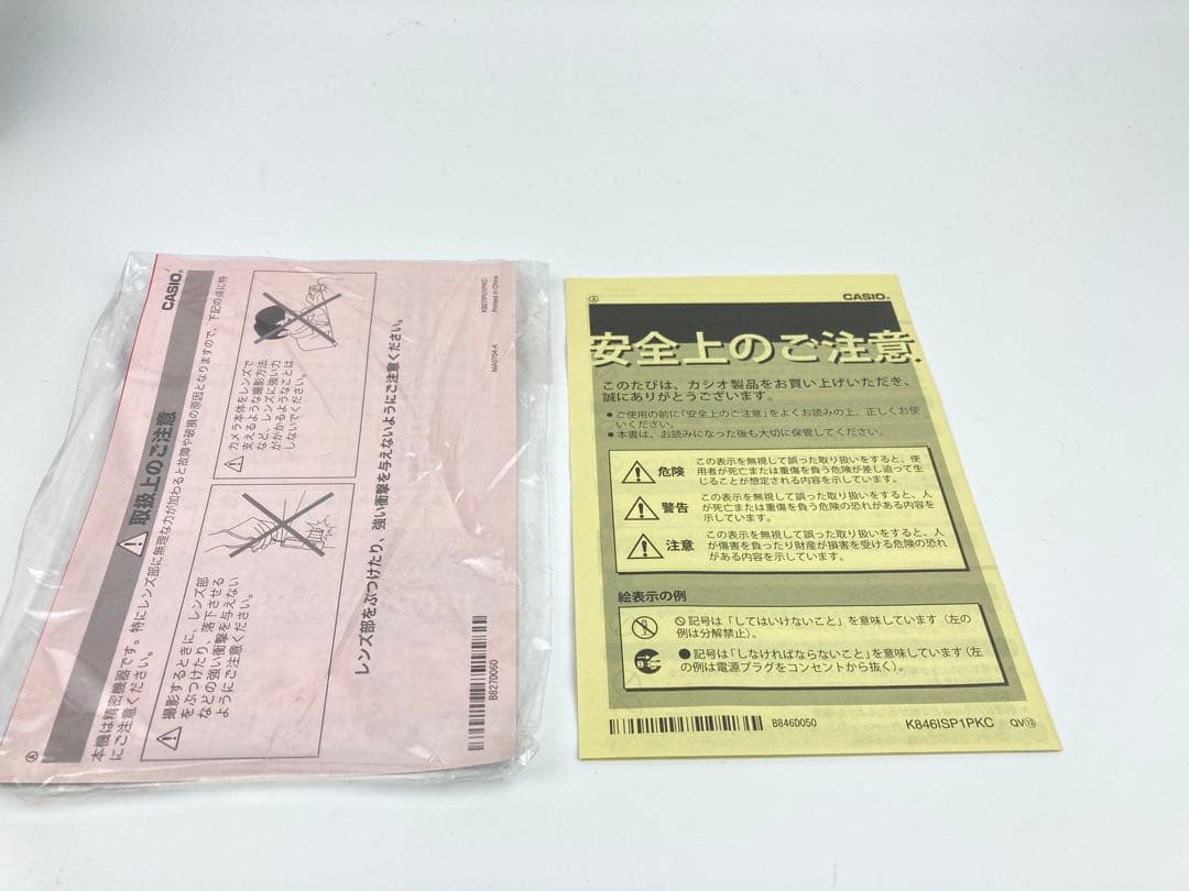 極美品　CASIO EXILIM ZOOM EX-Z1080 ブラック コンデジ