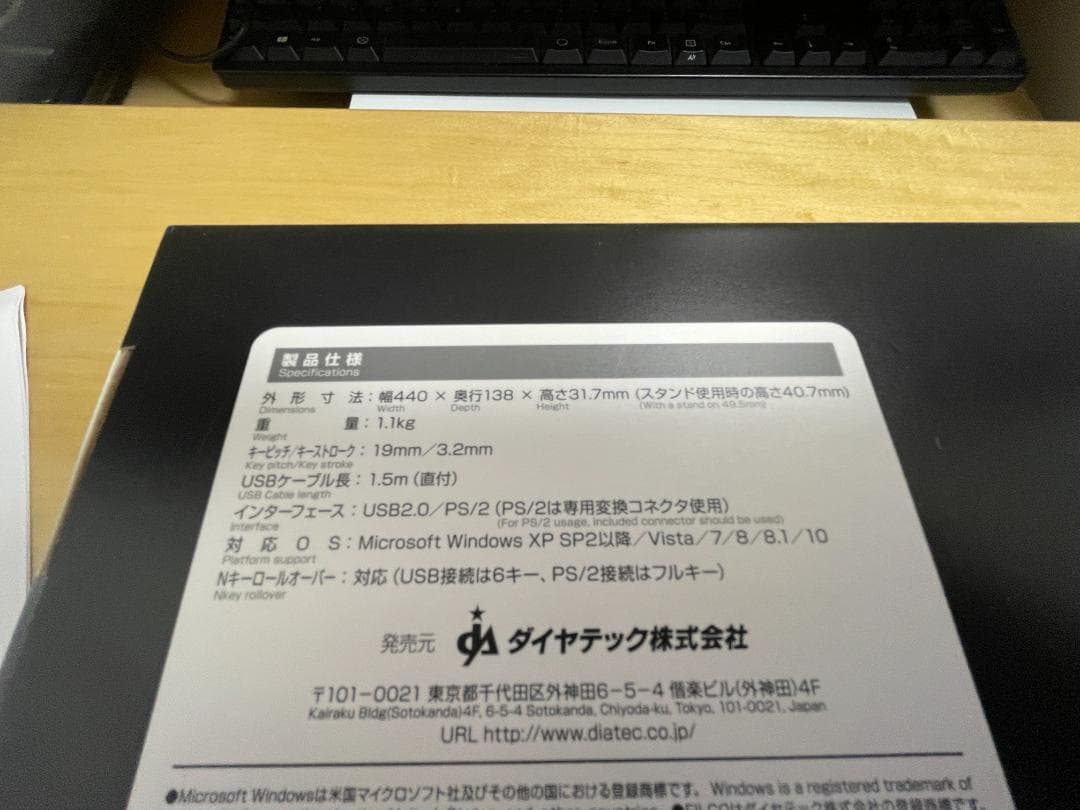 【即OK】中古 Majestouch Stingray フルサイズ 日本語