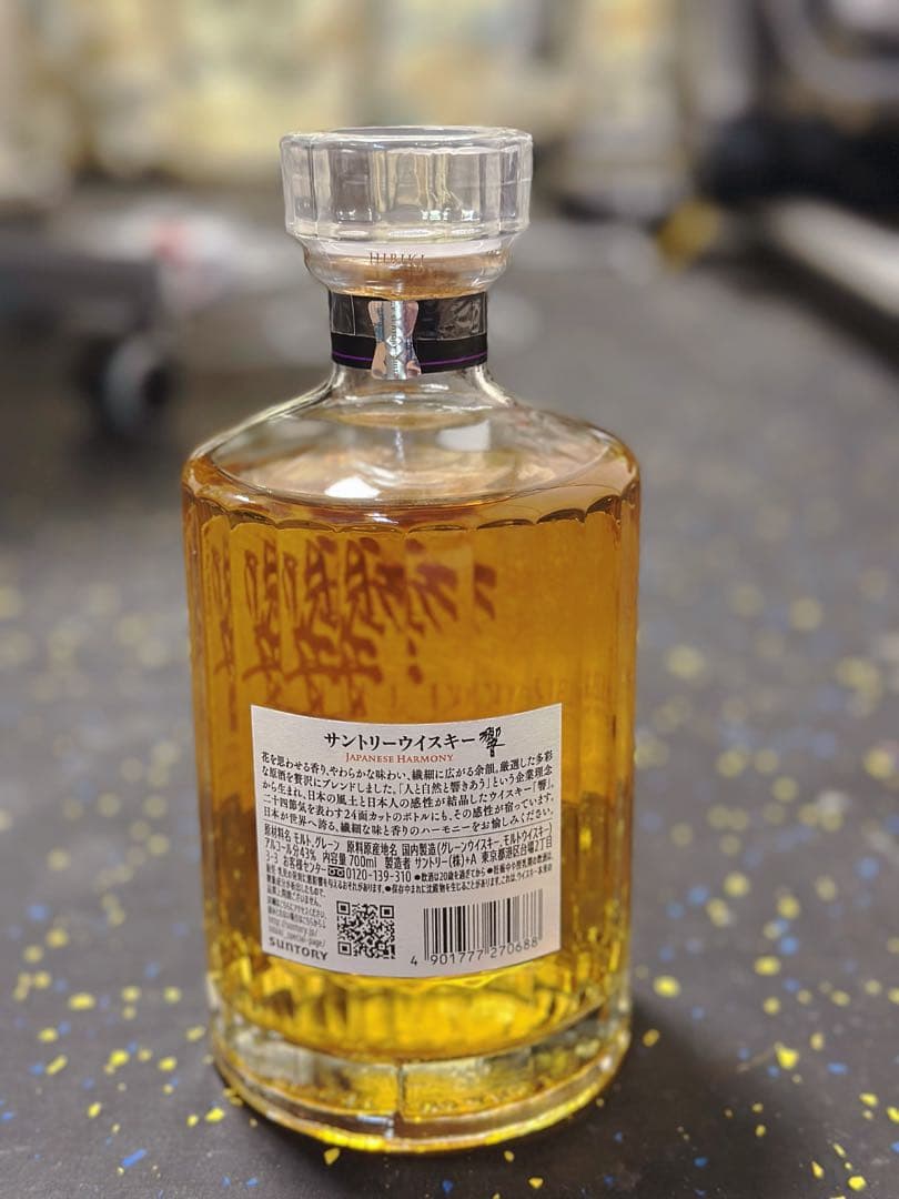 サントリー響HIBIKIジャパニーズハーモニー700ml