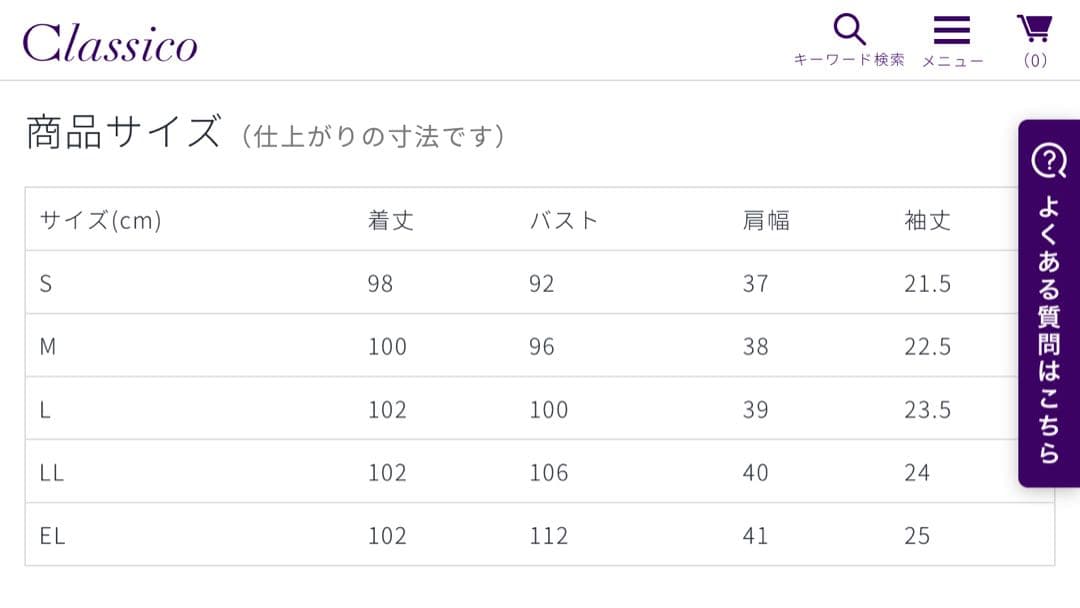 ジェラート ピケ&クラシコ 白衣:ラインカラーワンピース
