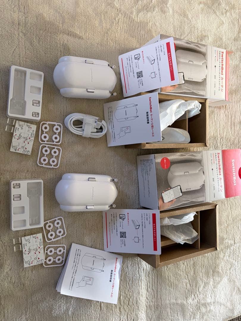 SwitchBot カーテン U型レール2 ✖️2セット