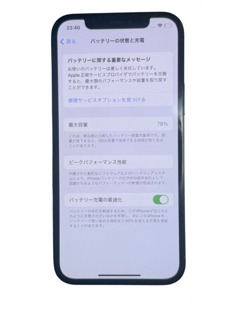 iPhone12Pro 128GB SIMフリー 初期化済み カメラ割