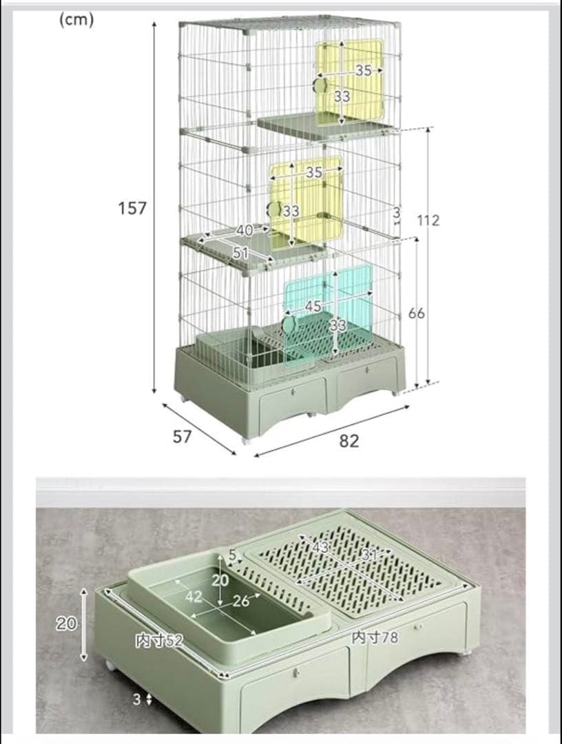 【訳あり品】猫ゲージ 3段 幅82㎝ 高さ157㎝ トイレ付き キャットケージ