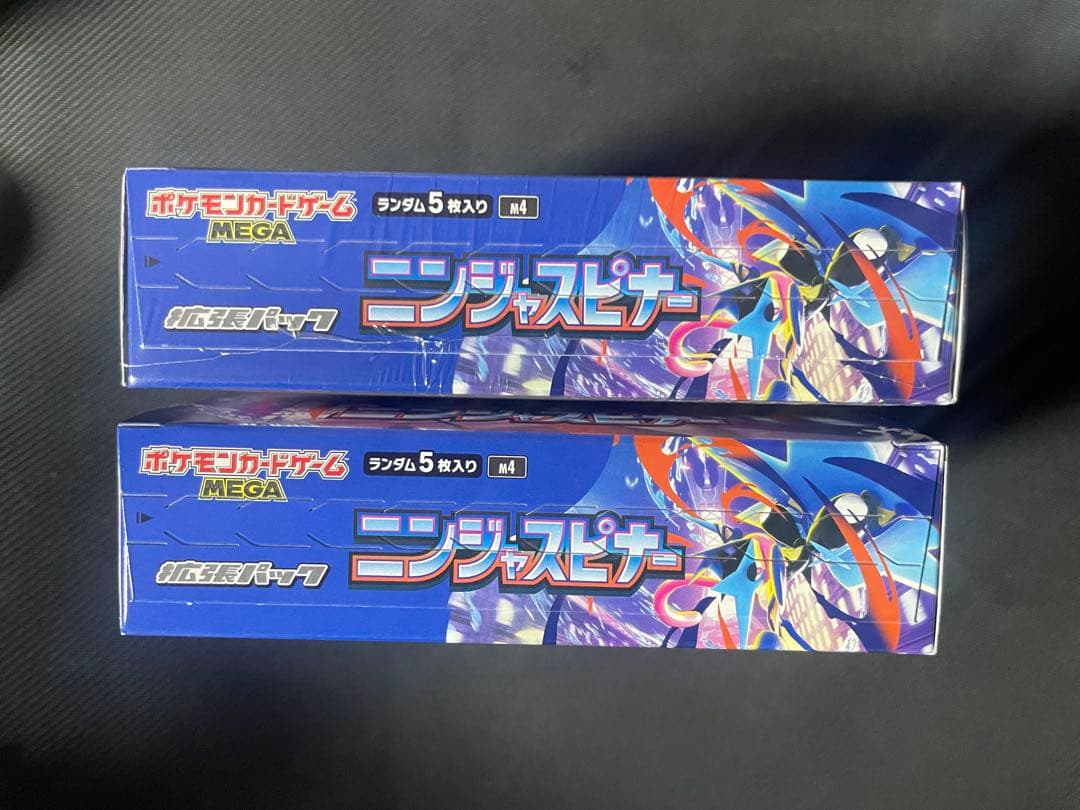 ニンジャスピナー　box シュリンクあり なし セット