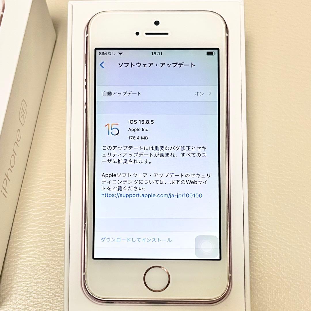 【中古】iPhone SE（第1世代）64GB ローズゴールド SIMフリー