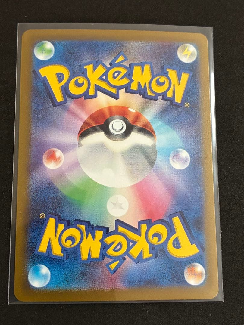 ポケモンカード151 マスターボールミラー(イーブイ2枚カブトプス、オニドリル)