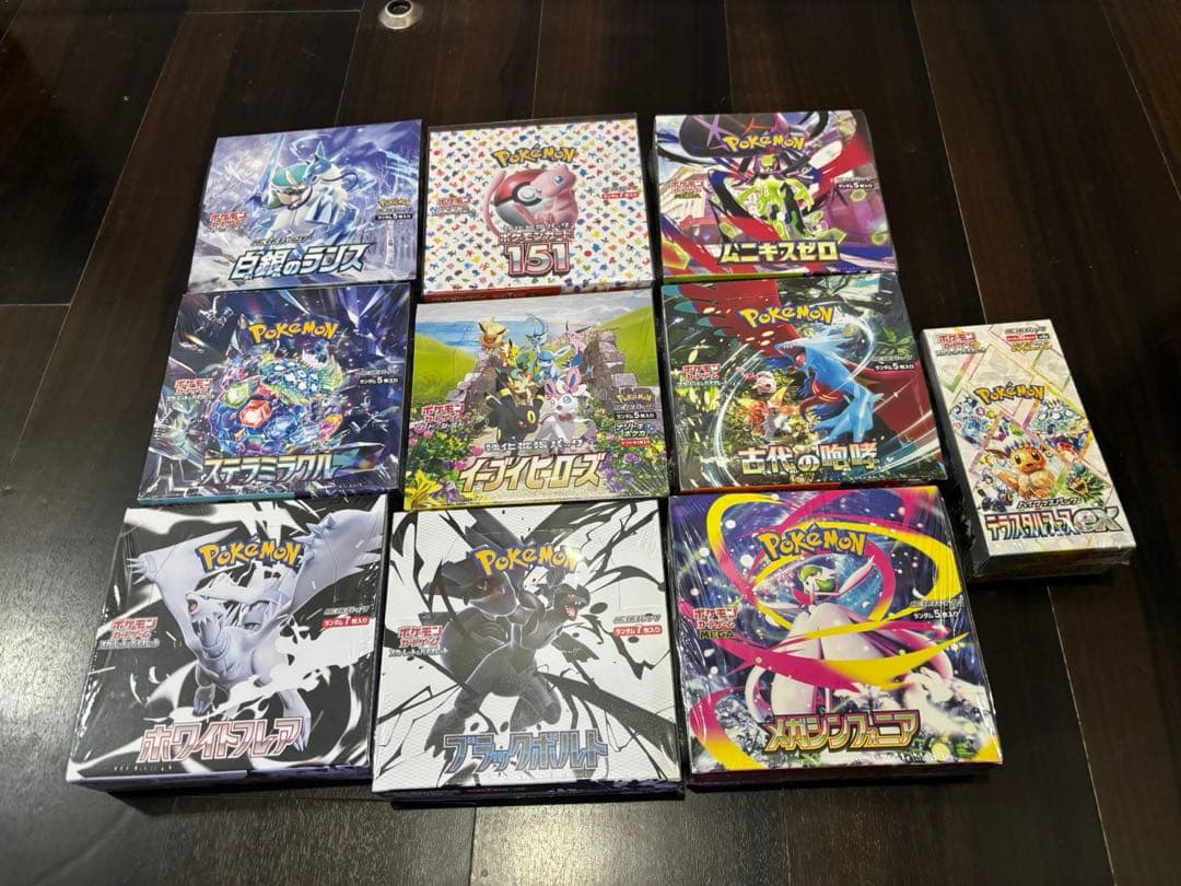 ポケモンカードゲーム　シュリンク付きBOXセット